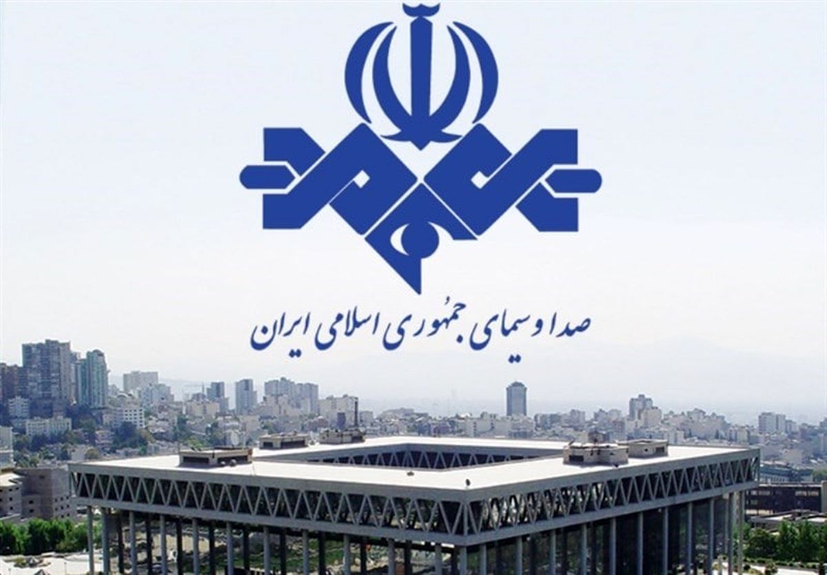 هک عجیب پخش زنده صداوسیما!