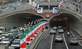 این تونل امشب مسدود می‌شود