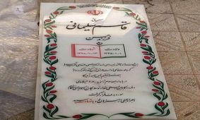  توزیع خاک قبر شهید سلیمانی به عنوان تبرک 