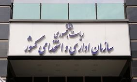هر دستگاه یا کارمندی خدمات نداد یا بدرفتاری داشت، مردم به ۱۲۸ زنگ بزنند