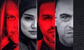 مراسم اکران «ناریا» با حضور عوامل سریال در پردیس سینمایی باغ کتاب تهران/ ویدئو