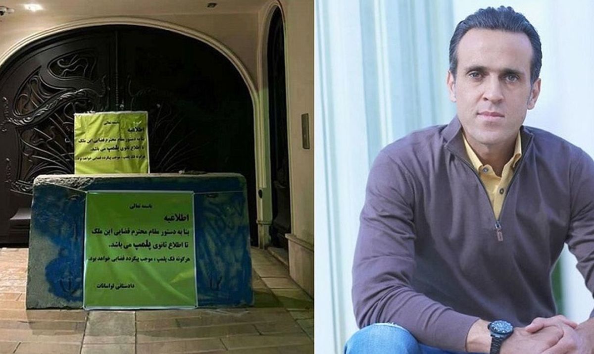 ادعای خبرگزاری فارس از منبع آگاه؛ چه‌کسی ویلای علی کریمی را پلمب کرد؟