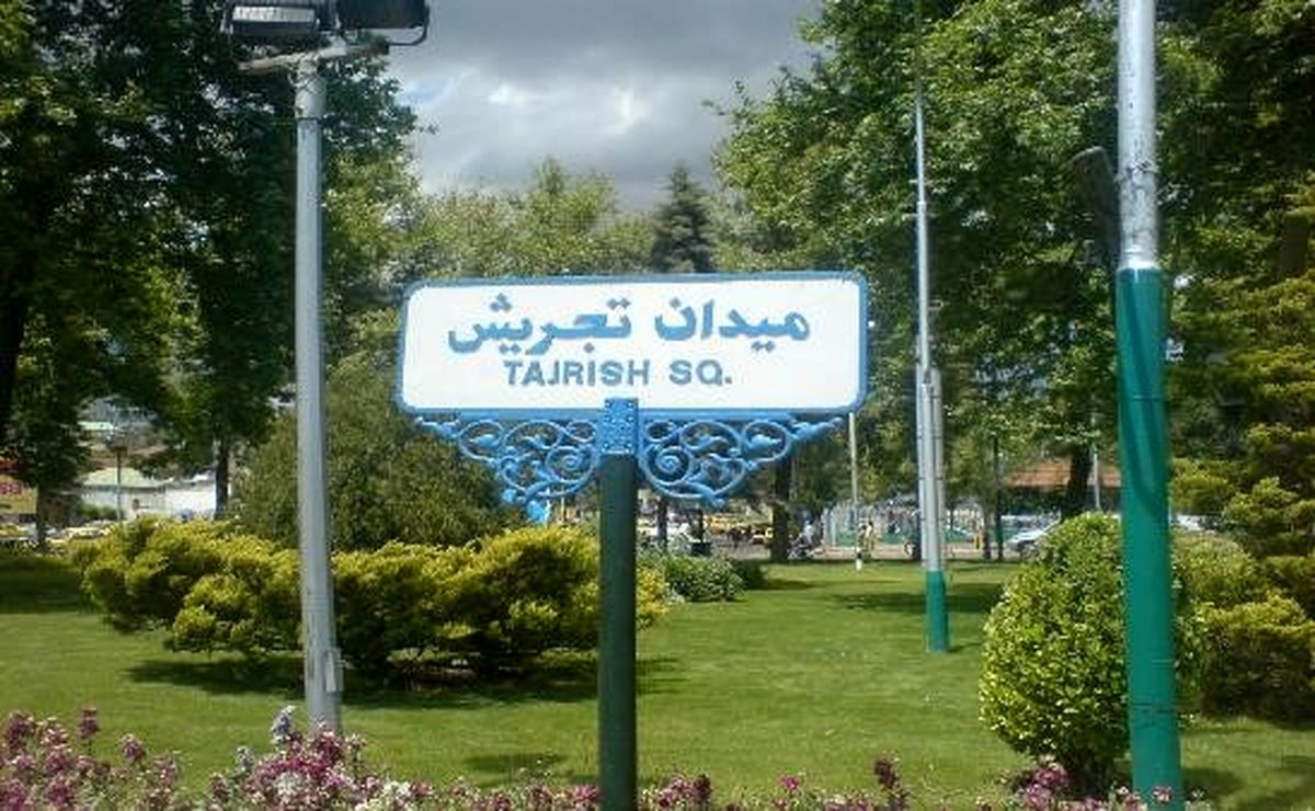  زنانِ بدون حجاب سفرای ۳ کشور اروپایی در تجریش/ عکس

