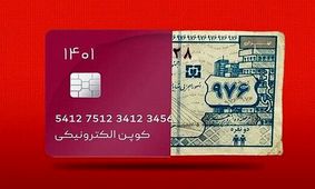 دولت فعلا یارانه نقدی را پرداخت می‌کند 
