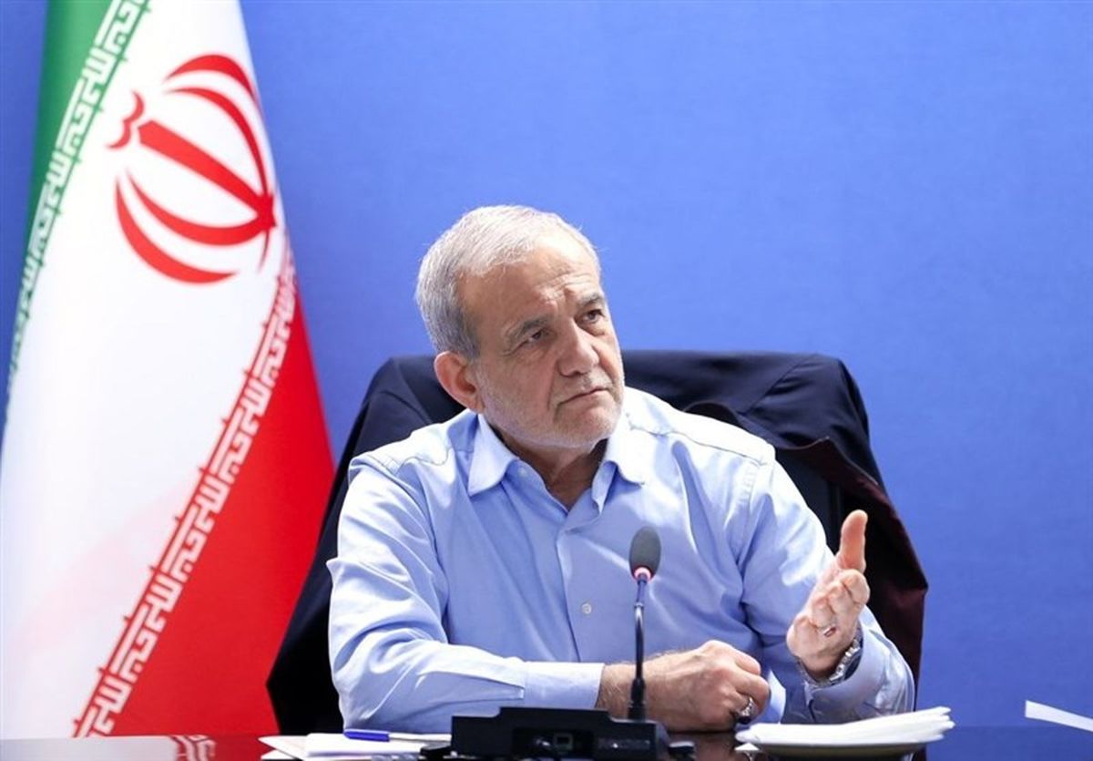 پزشکیان: رفتار امروز آمریکا با درخواست مذاکره تناقض دارد/ جمهوری اسلامی ایران خواهان گفت‌وگو از موضع برابر است