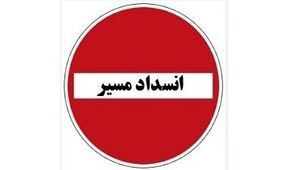 محور قوچان به درگز مسدود شد

