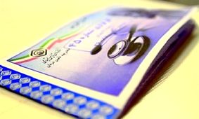 18 درصد افراد بیمه ندارند، 51 درصد از بیمه ناراضی هستند...