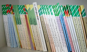 «از ایرانمان دفاع می‌کنیم» وارد کلاس‌های درس شد