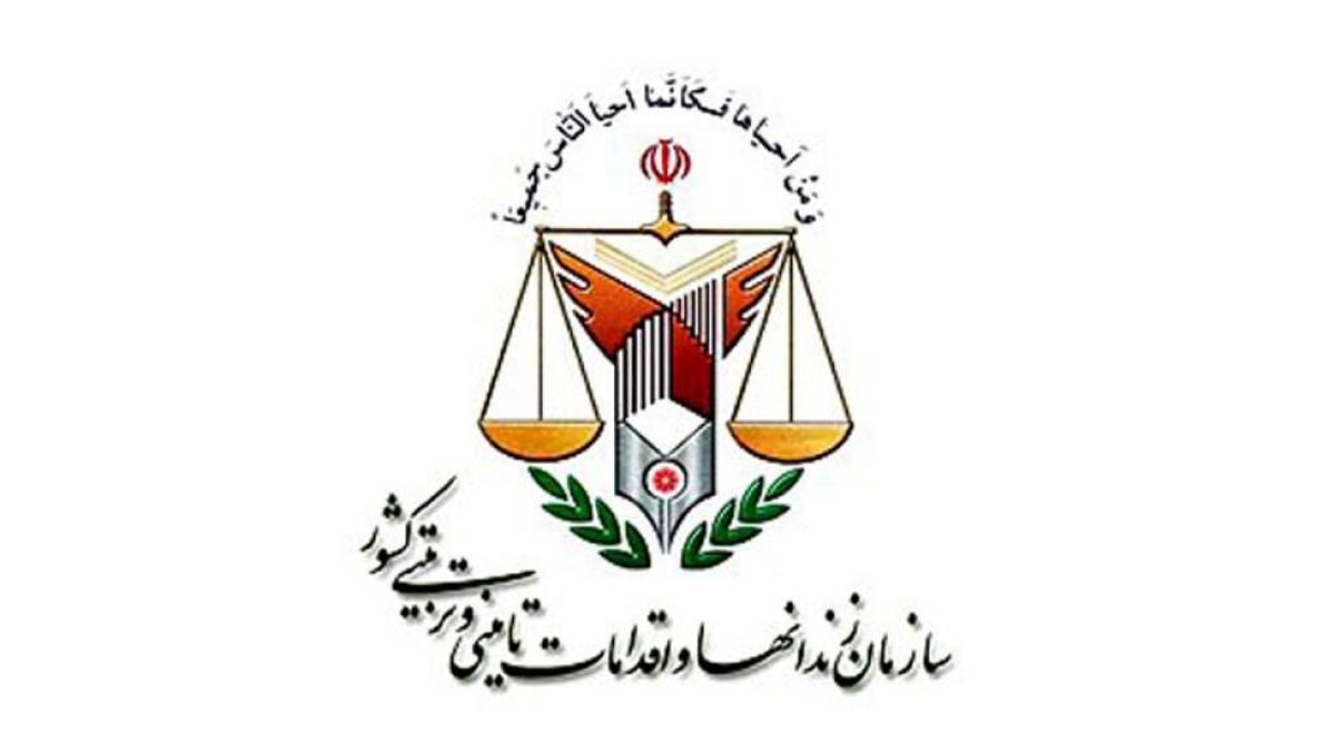 اطلاعیه سازمان زندان‌ها درباره فوت یک زندانی

