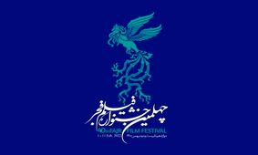 روزنامه دولت هم از تندروی علیه هنرمندان انتقاد کرد/چه اصراری دارید آنها را به عناد و لجاجت برسانید؟