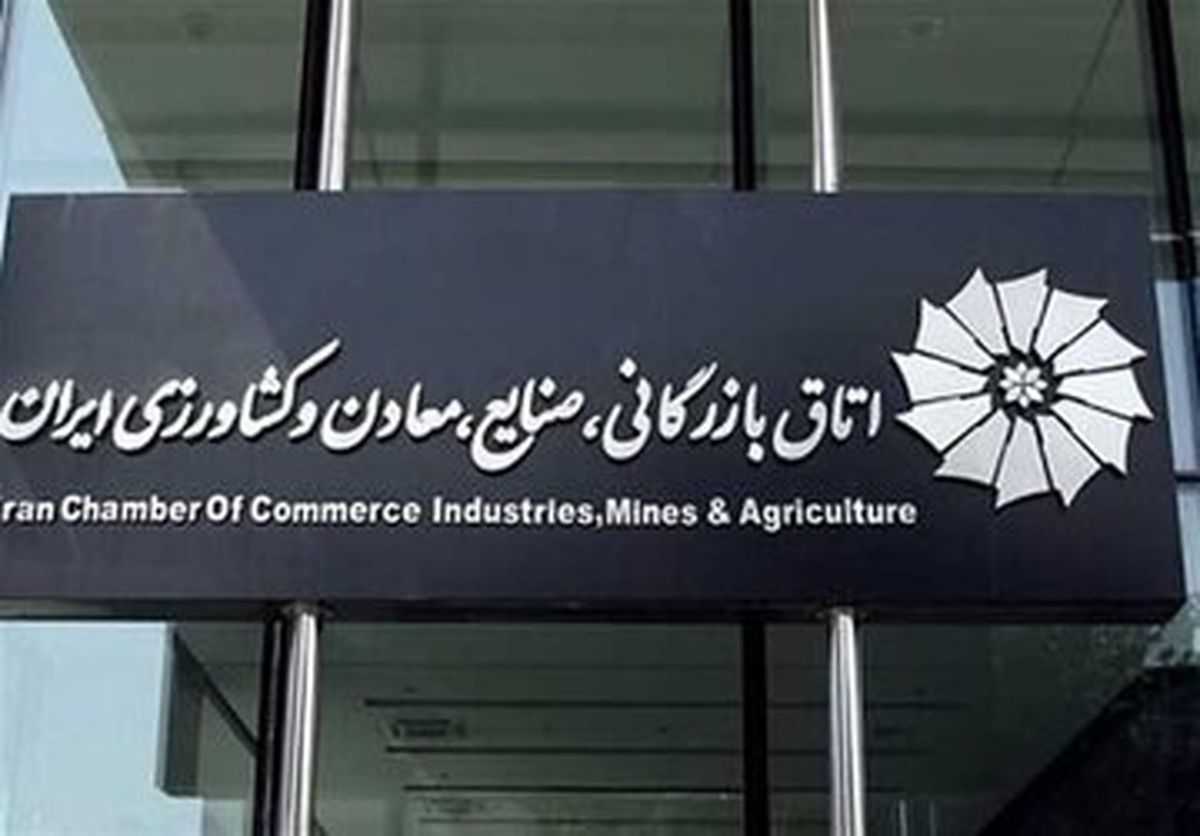 پاسخ اتاق ایران به اظهارات خاندوزی: صورت جلسه‌ای برای برکناری سلاح ورزی صادر نشد