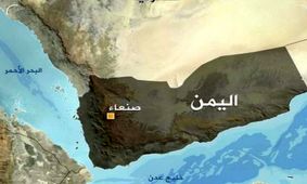حمله پهپادی به یک کشتی دیگر در دریای سرخ/ الجزیره: یک کشتی تجاری متعلق به یک شرکت آمریکایی مورد حمله قرار گرفت

