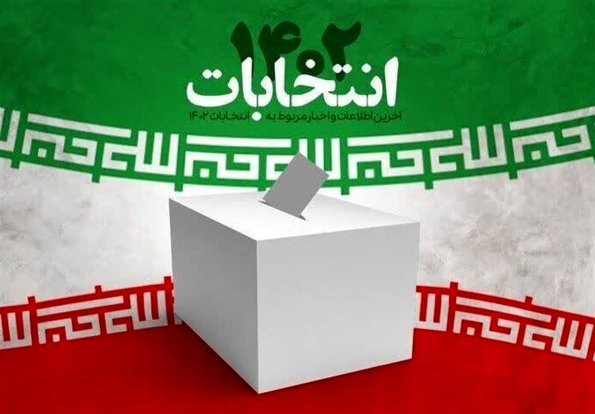 میزان مشارکت استان‌ها در انتخابات دوازدهمین دوره مجلس اعلام شد/ استان تهران با 26.17 کمترین و کهگیلویه و بویر احمد با 65.74 بیشترین میزان مشارکت 
